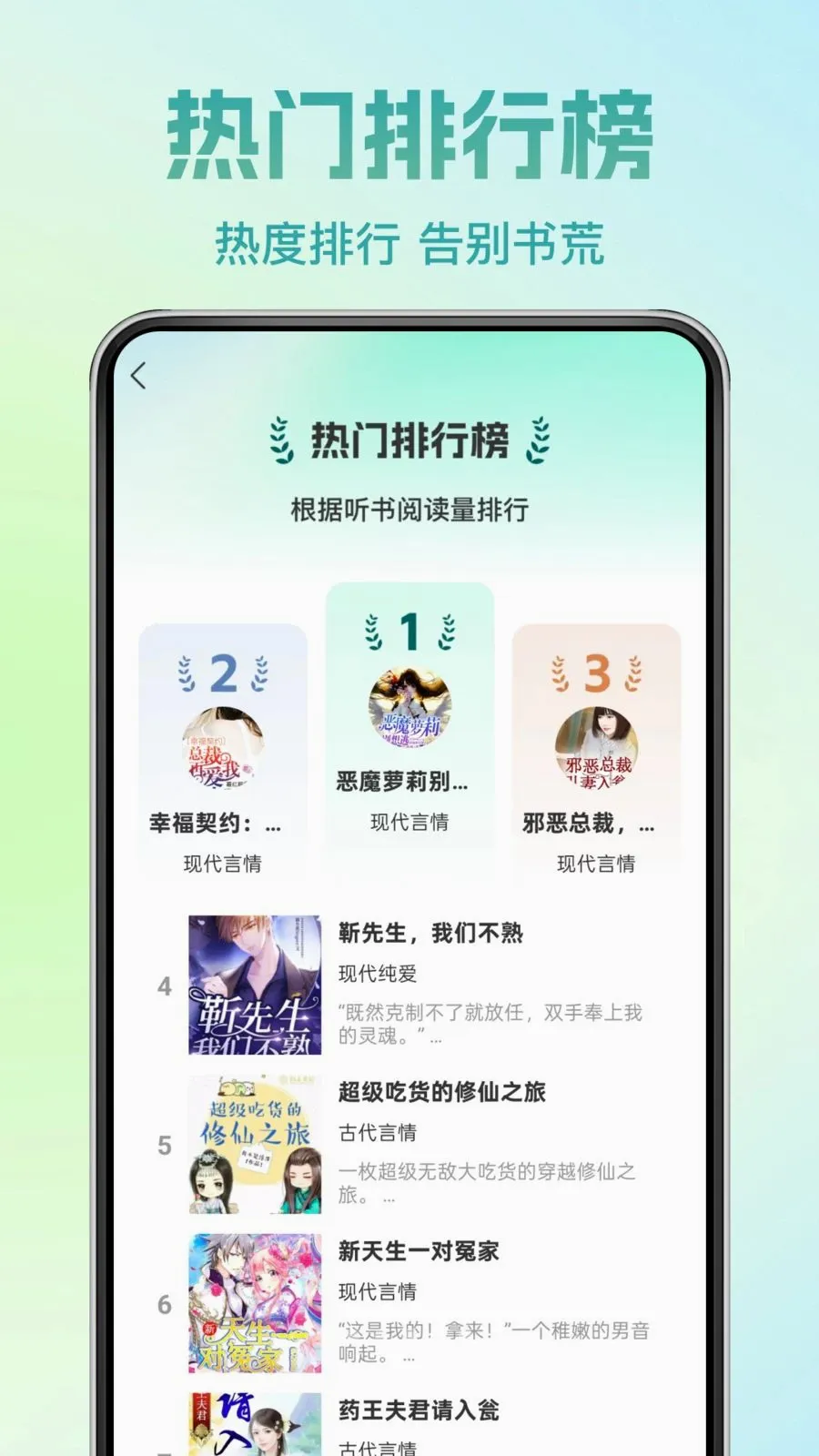 �췬���С˵2026�ٷ����°汾v1.0.0 �ֻ����ͼ