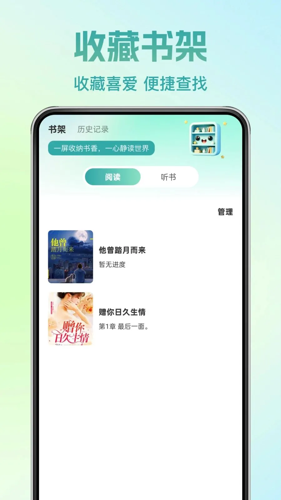 �췬���С˵2026�ٷ����°汾v1.0.0 �ֻ����ͼ