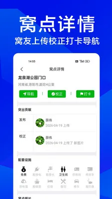 �����Լ�(�Լ��η���ƽ̨)v1.0.1 �ֻ����ͼ