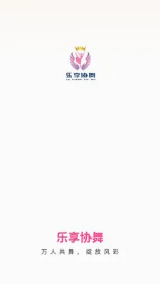 ����Э��(�㳡�蹺��APP)v26.05.09 ��׿���ͼ