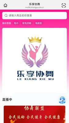 ����Э��(�㳡�蹺��APP)v26.05.09 ��׿���ͼ