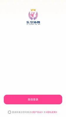 ����Э��(�㳡�蹺��APP)v26.05.09 ��׿���ͼ