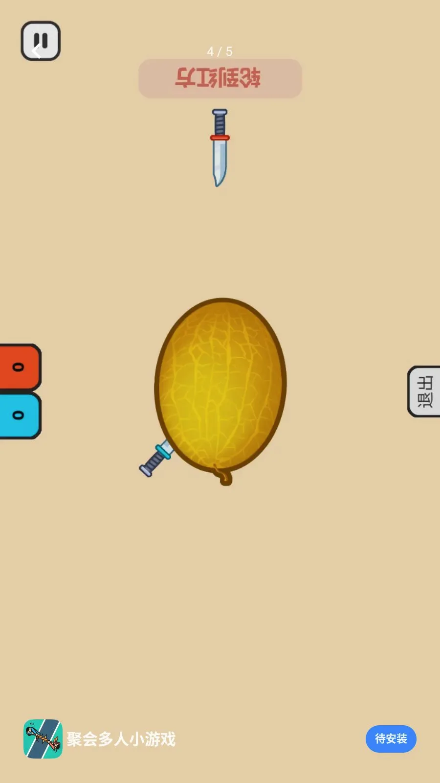 �ۻ����С��Ϸ(����ȤζС��Ϸ)v1.0.1 �ٷ������ͼ