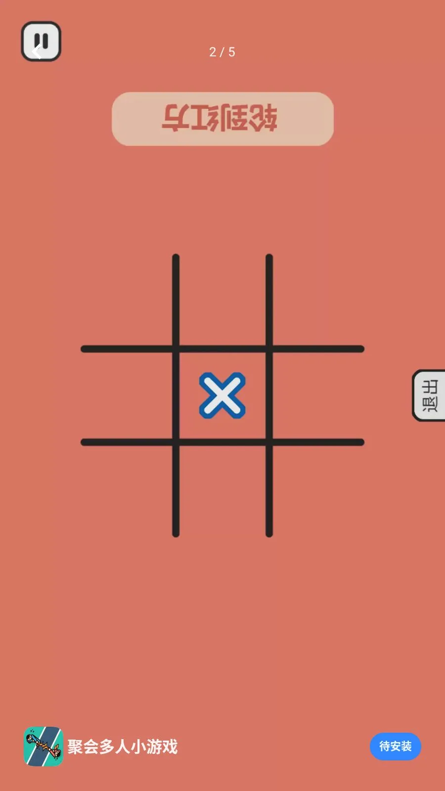 �ۻ����С��Ϸ(����ȤζС��Ϸ)v1.0.1 �ٷ������ͼ