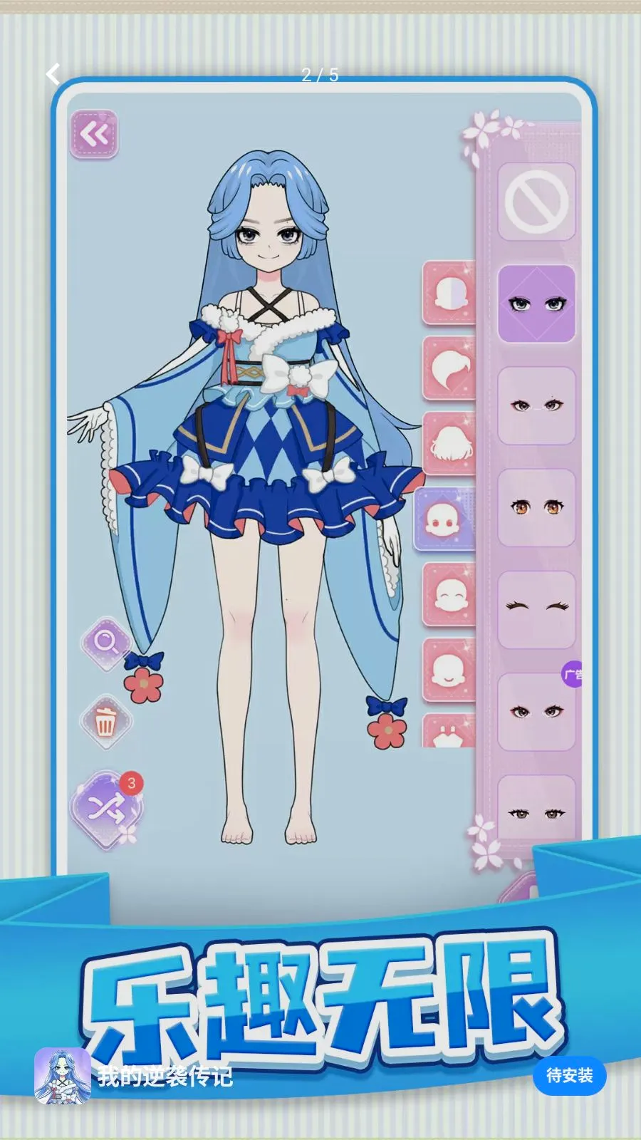 �ҵ���Ϯ���������ֻ���v1.0.1 �ٷ������ͼ