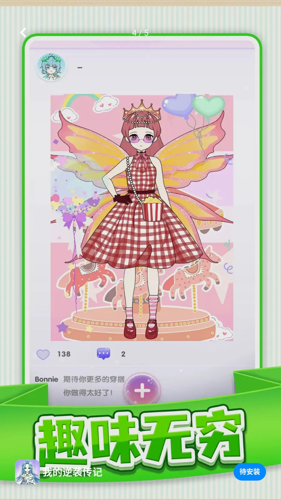 �ҵ���Ϯ���������ֻ���v1.0.1 �ٷ������ͼ