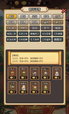 ������Ե(������������Ϸ)v1.0 ��׿���ͼ