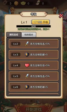 ������Ե(������������Ϸ)v1.0 ��׿���ͼ
