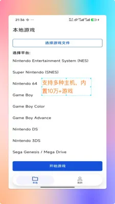 ���PS2ģ����2026�ٷ����°汾v1.9.0 ��׿���ͼ