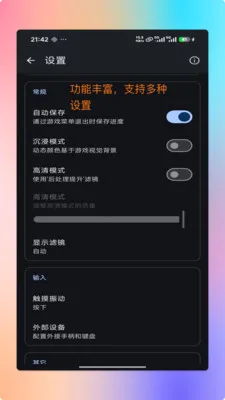���PS2ģ����2026�ٷ����°汾v1.9.0 ��׿���ͼ