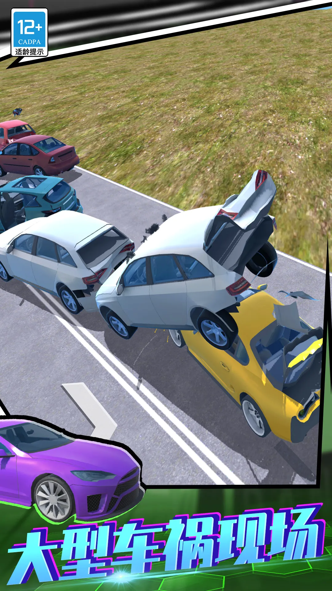 ����ѵ�����ذ�׿���ֻ���v01.250908.105 �ٷ������ͼ