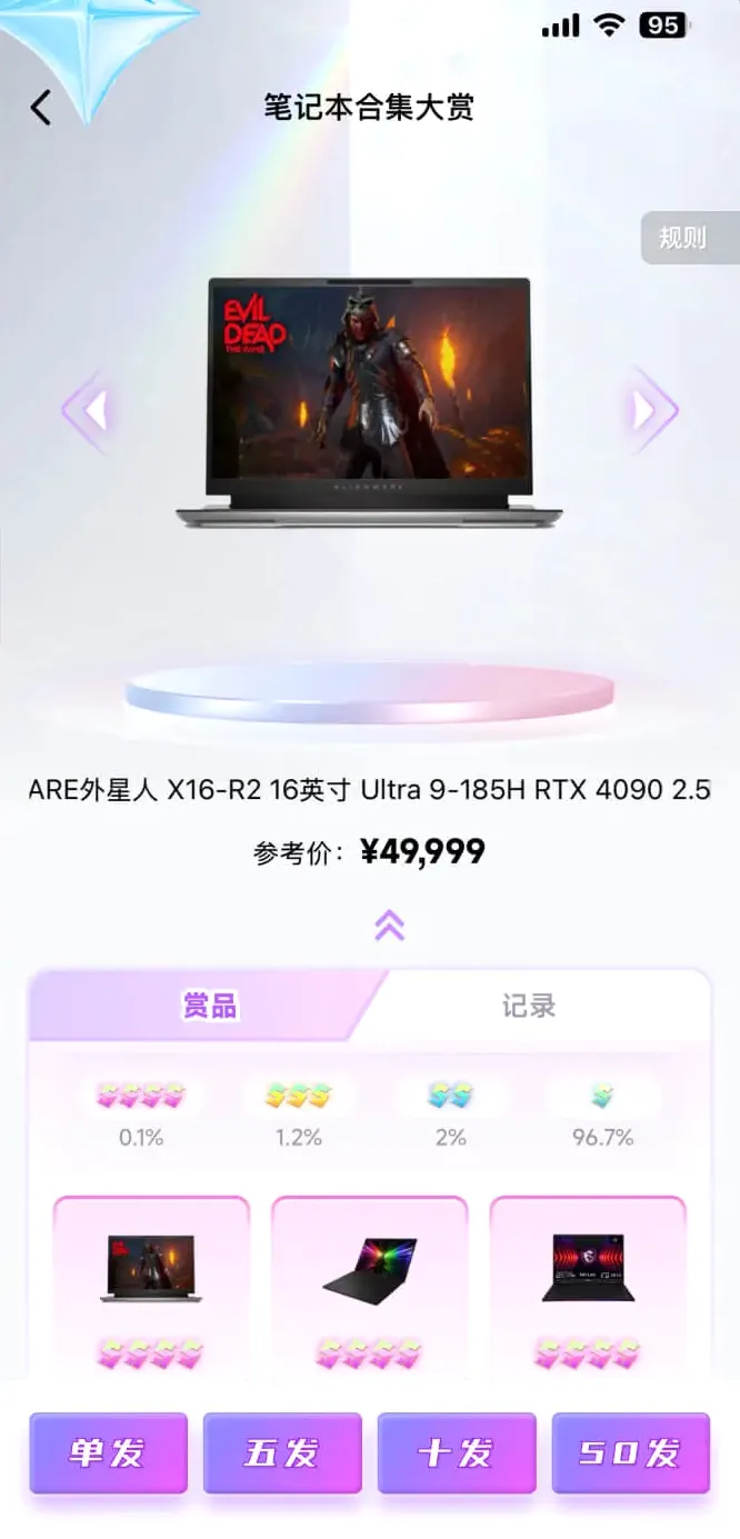������ͷ��׿���ֻ���v2.4.7 ��Ѱ��ͼ