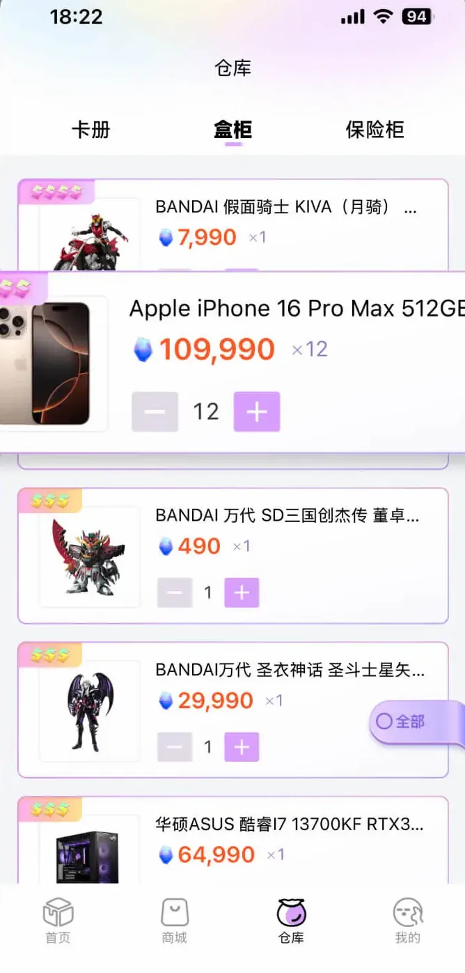 ������ͷ��׿���ֻ���v2.4.7 ��Ѱ��ͼ