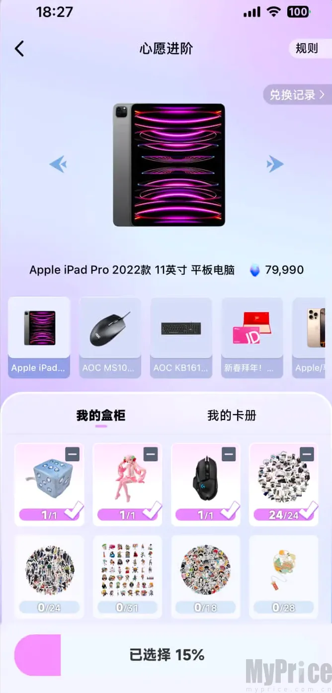 ������ͷ��׿���ֻ���