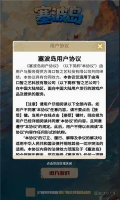 ������(������Ӫ��Ϸ)v1.0 ��׿���ͼ