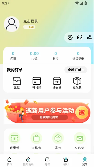 ��������2026���°汾v1.0.5 �ֻ����ͼ