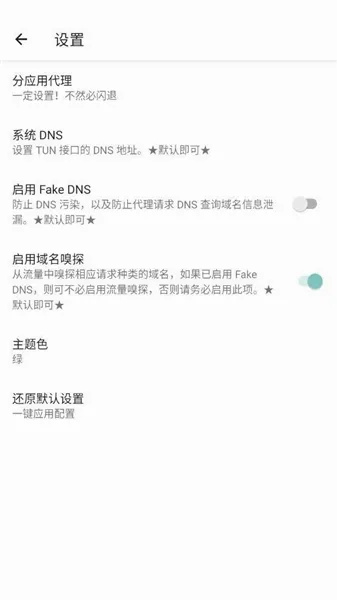 ����������(�����Ż�����)v1.2.6 ��׿���ͼ
