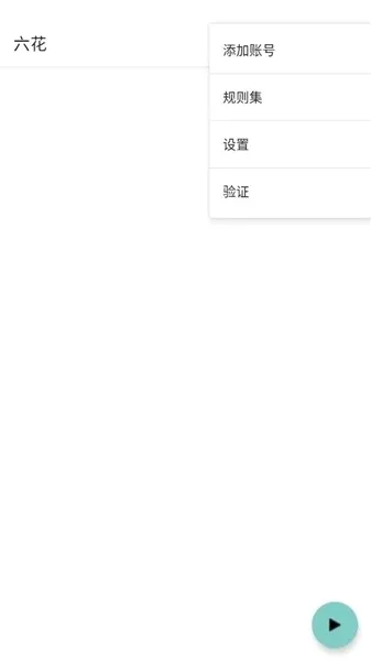 ����������(�����Ż�����)v1.2.6 ��׿���ͼ