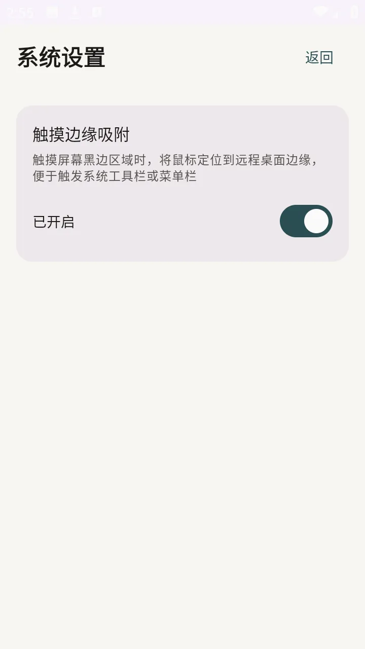 �仢Զ�����������ֻ���v1.8.1 ��Ѱ��ͼ