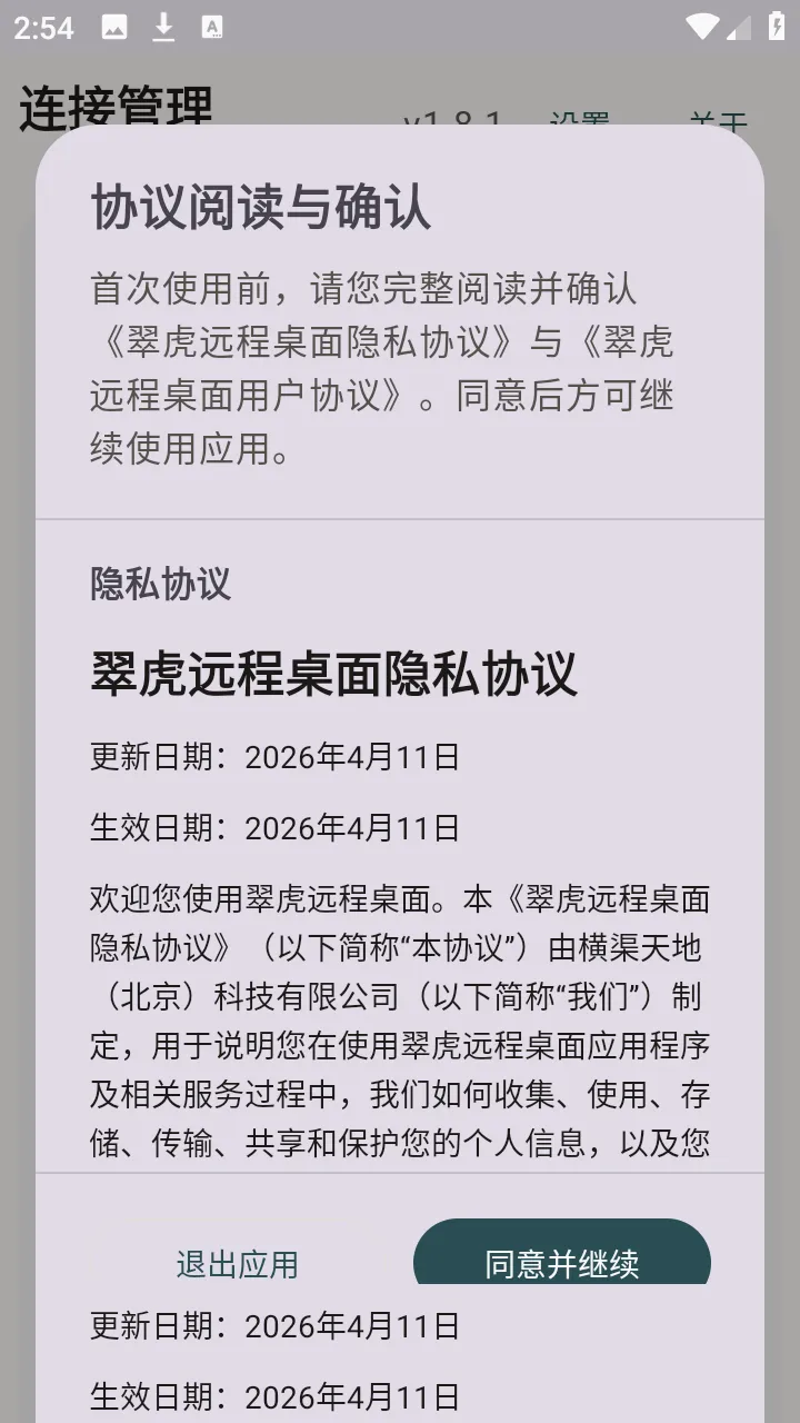 �仢Զ�����������ֻ���