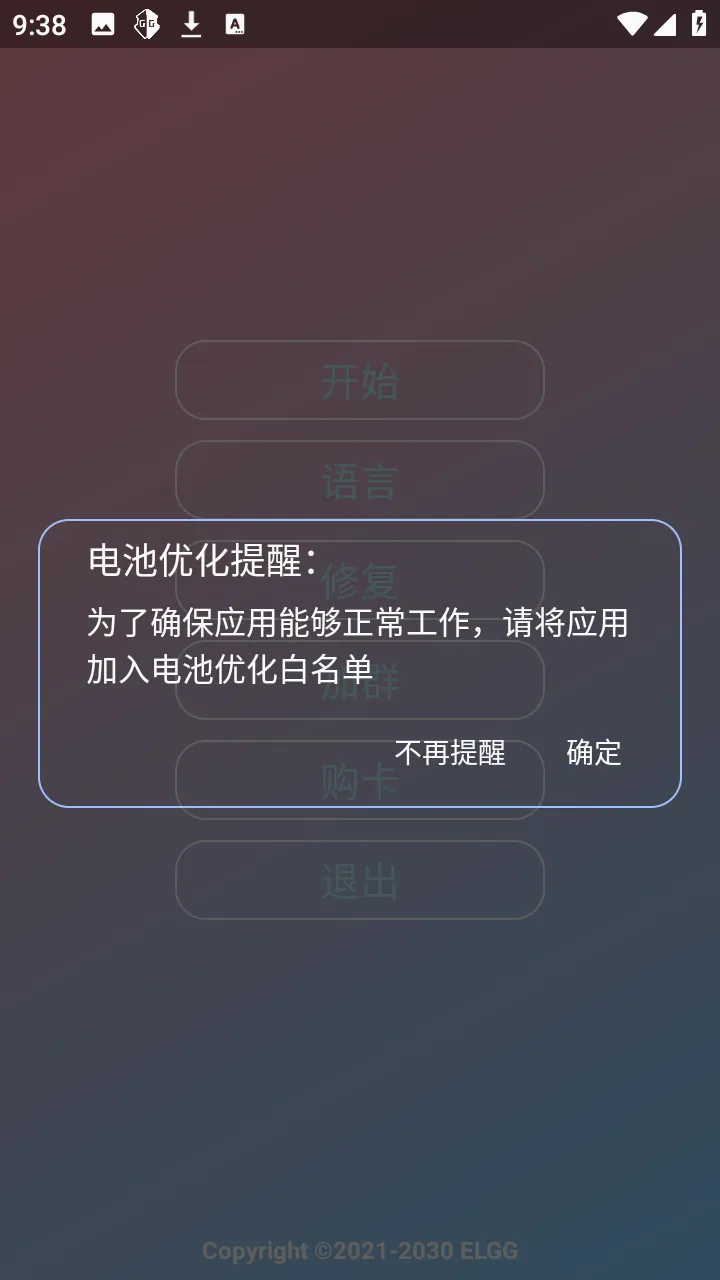С��OVO(����Ȼ��Ϸ����)v1.2.6 ��׿���ͼ