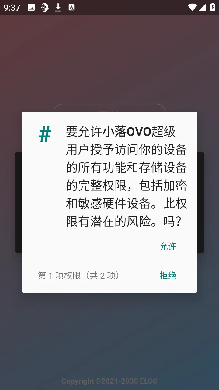 С��OVO(����Ȼ��Ϸ����)v1.2.6 ��׿���ͼ