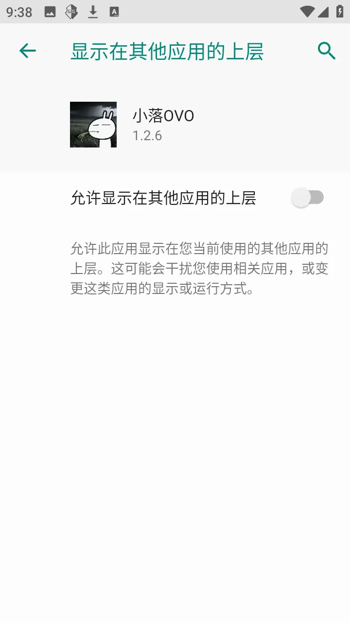 С��OVO(����Ȼ��Ϸ����)v1.2.6 ��׿���ͼ