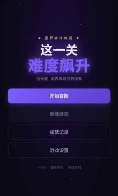 ��һ���Ѷ���������ֻ���v1.0 ��׿���ͼ