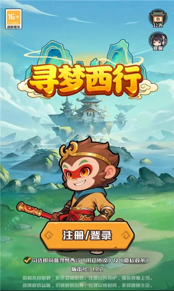 Ѱ������2026���°汾v1.1 �ֻ����ͼ