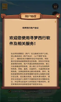 Ѱ������2026���°汾v1.1 �ֻ����ͼ
