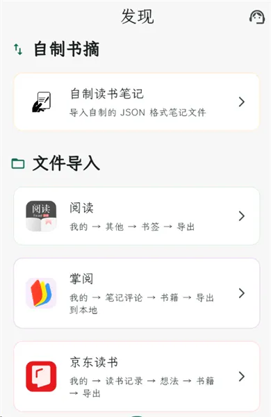 ʰ����ժ(��ժ�Ķ�����)