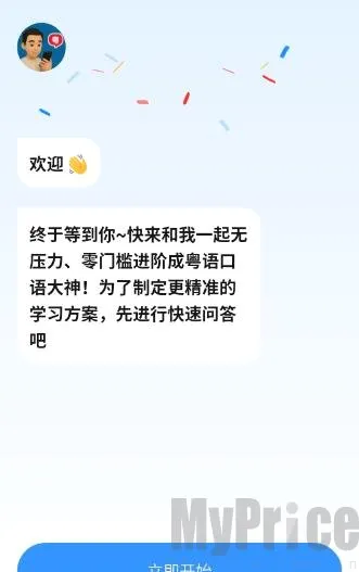 �������ܿ��������ֻ���
