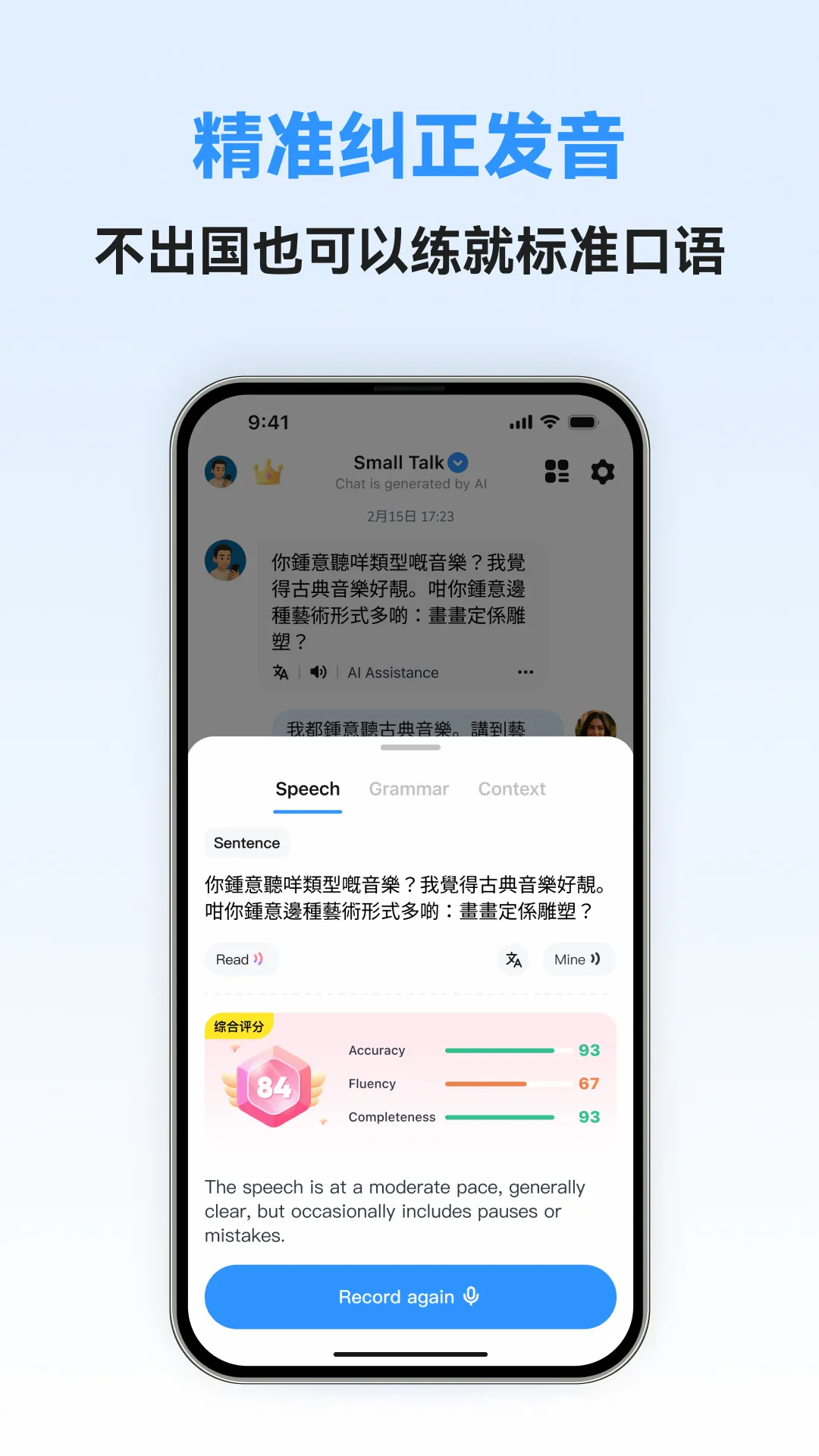 �������ܿ��������ֻ���v1.0.5 �ٷ������ͼ