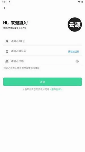 ��Դ���������ֻ���v1.82 ��Ѱ��ͼ