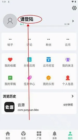 ��Դ���������ֻ���v1.82 ��Ѱ��ͼ