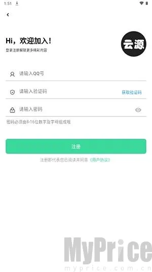 ��Դ���������ֻ���