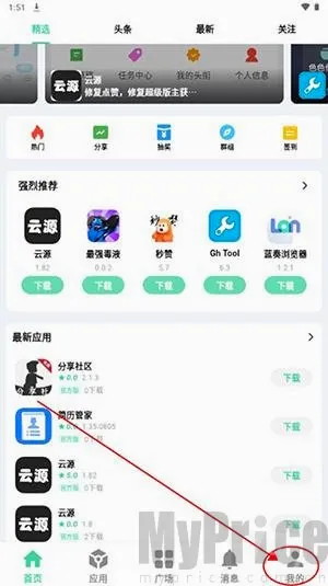 ��Դ���������ֻ���