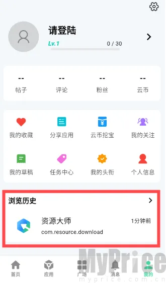 ��Դ���������ֻ���