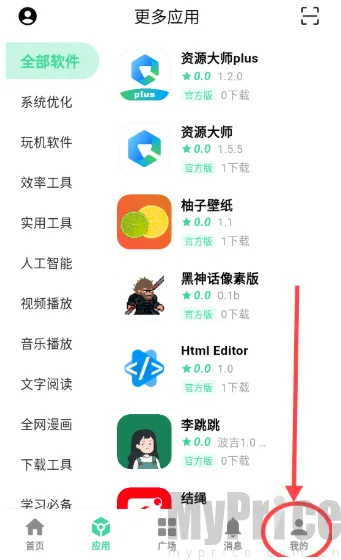 ��Դ���������ֻ���