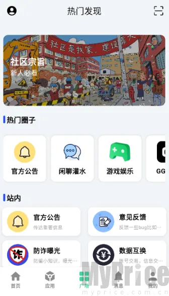 ��Դ���������ֻ���