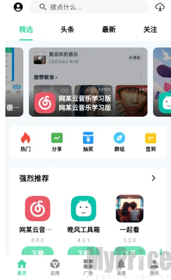 ��Դ���������ֻ���
