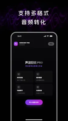 ��Ƶ����lab(��Ƶ�༭����)v1.1.0 �ֻ����ͼ