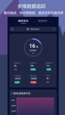 ����˯�߰�׿���ֻ���v1.0.7 ��Ѱ��ͼ