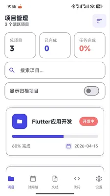 �Ǻӳ����ʦ2026���°汾v1.0.0 �ٷ������ͼ
