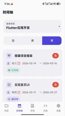 �Ǻӳ����ʦ2026���°汾v1.0.0 �ٷ������ͼ