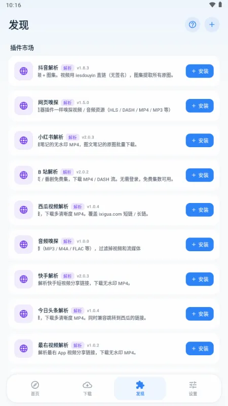 ��ȡ��������׿���ֻ���v1.1.0 �ٷ������ͼ
