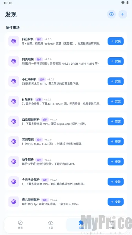 ��ȡ��������׿���ֻ���