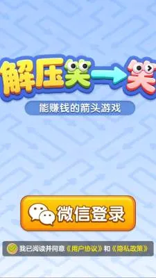 ��ѹЦһЦ(���ս���С��Ϸ)v1.1.3 �ٷ������ͼ