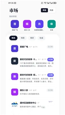 ����.Kit�����ֻ���v1.3.0 �ٷ������ͼ