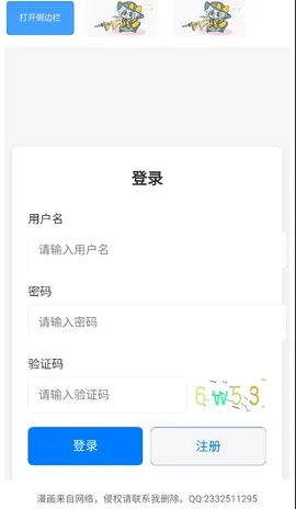 �����Ļ�����2026�ٷ����°汾v1.3.0 �ٷ������ͼ